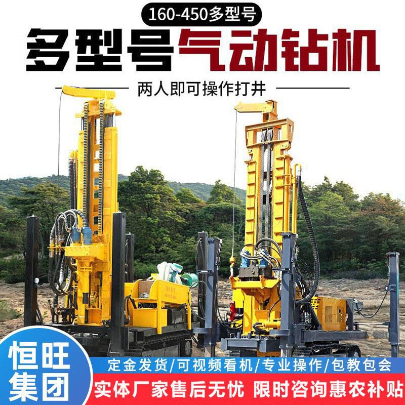 地质勘探家用打井机履带钻井机高支腿打井设备钻井机水气两用钻机