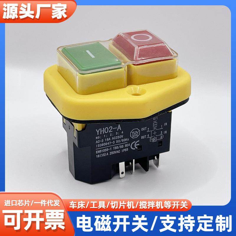 KLD28 220V磁力按钮过欠压保护开关 KJD17 YH02-A 切片机电磁开关