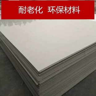 耐磨垫板工程韧性硬胶板米黄色PPR塑胶板材加工灰色pp塑料板防水