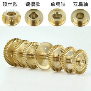 自吸泵铜叶轮水叶轮片家用增压泵水泵配件70单面加压吸水