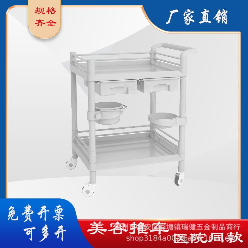美容院二层双抽屉换药护理小推车诊所移动收纳车全塑仪器手推车
