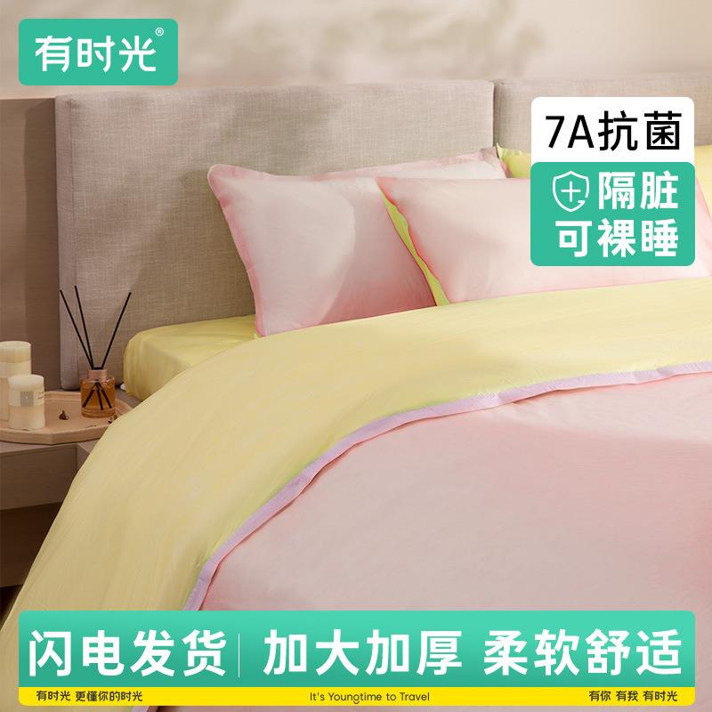 有时光一次性床单被罩枕套酒店床上四件套双人隔脏旅行出差用品