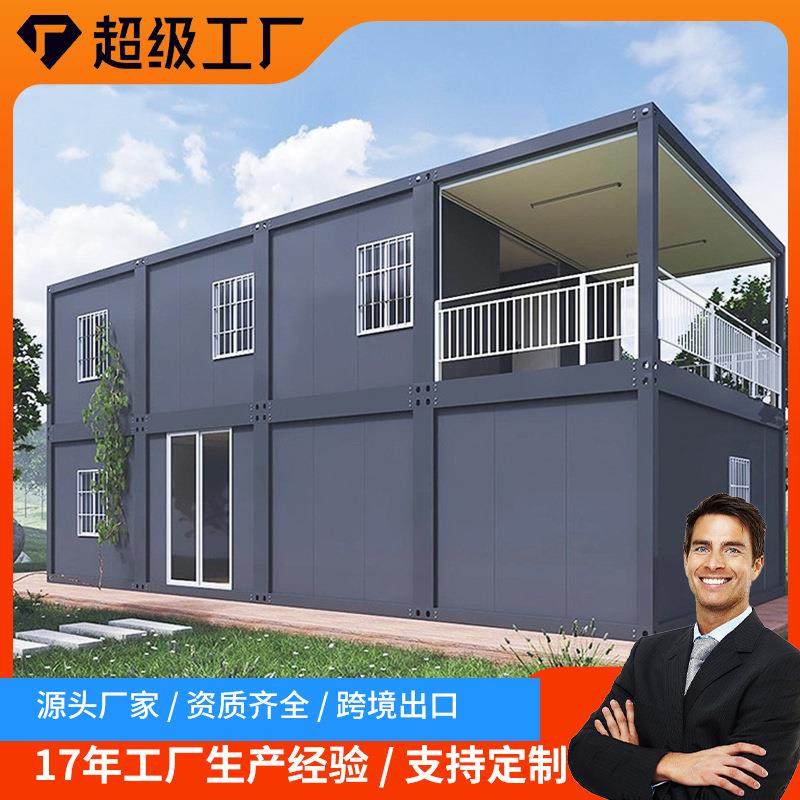 可移动拆装集装箱活动板房快速拼装办公室打包箱房集装箱学校教室,基础建材,轻钢别墅,淘宝优惠券,粉丝福利购,淘宝优惠卷