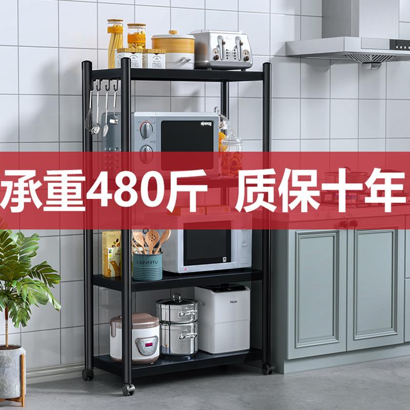 储物报刊落地收纳架免安装厨房置物架加厚多电饭锅层微波炉烤箱架