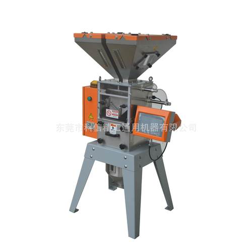 供应称重式混色机重量式混合机称重式拌料机称重式色母机