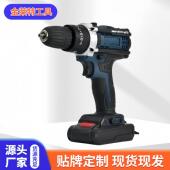 手电钻有刷大功率多功能电动充电式 家用工业级电工锂电池冲击钻