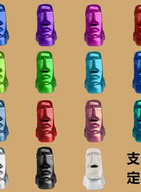 复活岛石人像纸巾抽家居moai餐巾纸抽摩艾鼻子款抽纸盒防水设计
