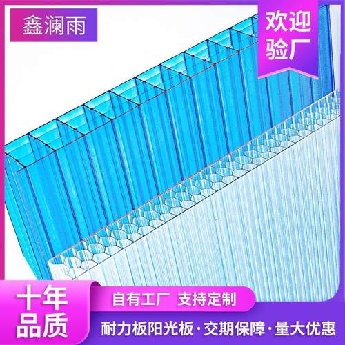 PC中空阳光板16mm采光蔬菜种植大棚温室花房卡普隆蜂窝阳光板定尺