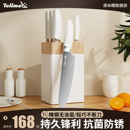 刀具套组组合全套厨房家用菜刀砍骨刀切片刀厨具砧菜板二合一刀架