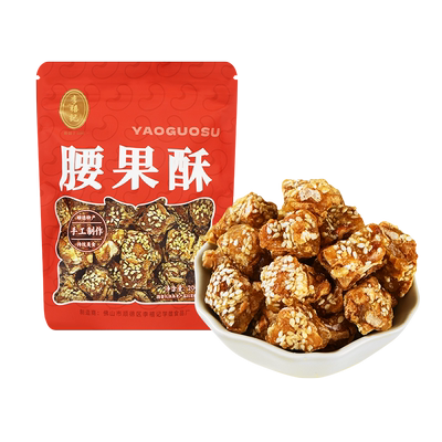 李禧记旗舰店瓜子仁酥瓜籽薄脆坚果炒货葵花籽腰果中果休闲零食