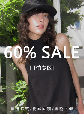 Two little guys* 6折T恤专区