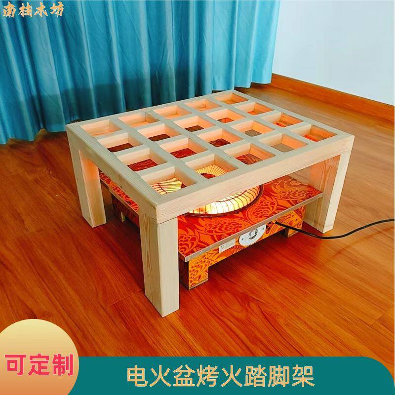 实木长方形烤火架电火盆放脚架搭脚架烤衣架烤火炉踏脚架子裸架子