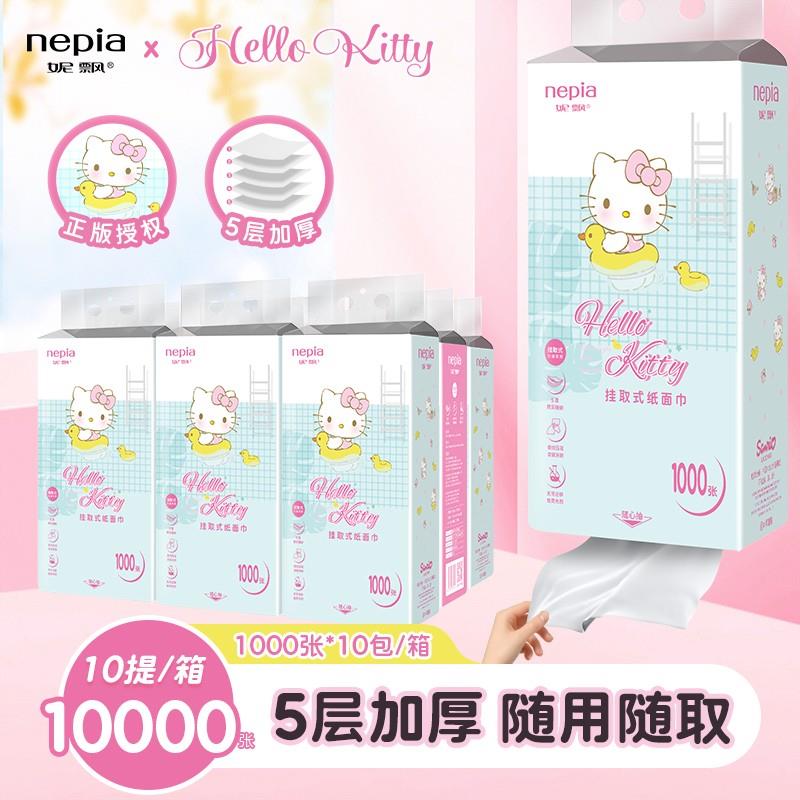 妮飘 抽纸悬挂式10000张加厚便携抽取式大包纸巾亲肤母婴可用