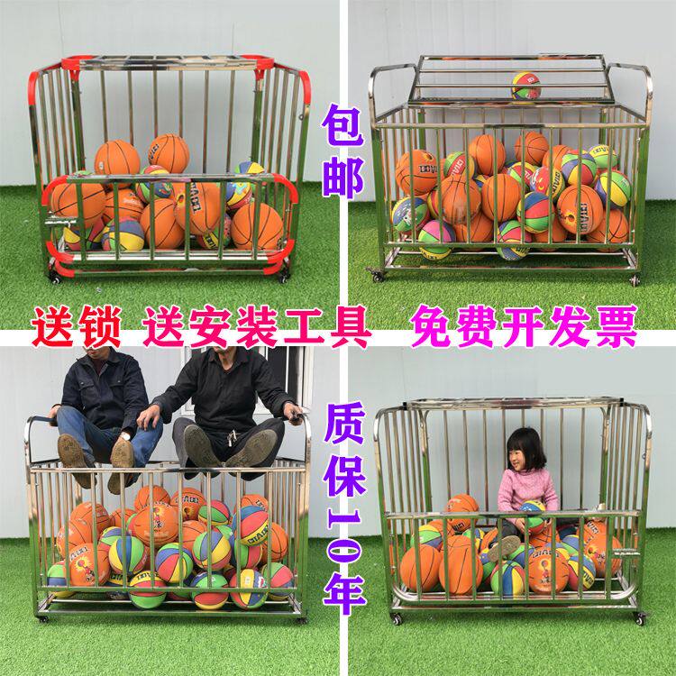 幼儿园球车加厚款移动不锈钢篮球推车球类收纳篮筐折叠装球框特惠