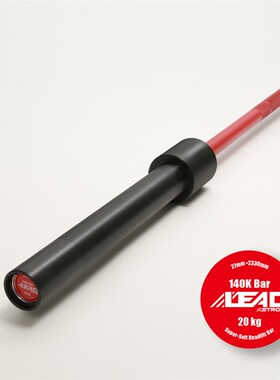 特调硬拉软杆 力量举加长软杆 德克萨斯硬拉杆 隶德体育