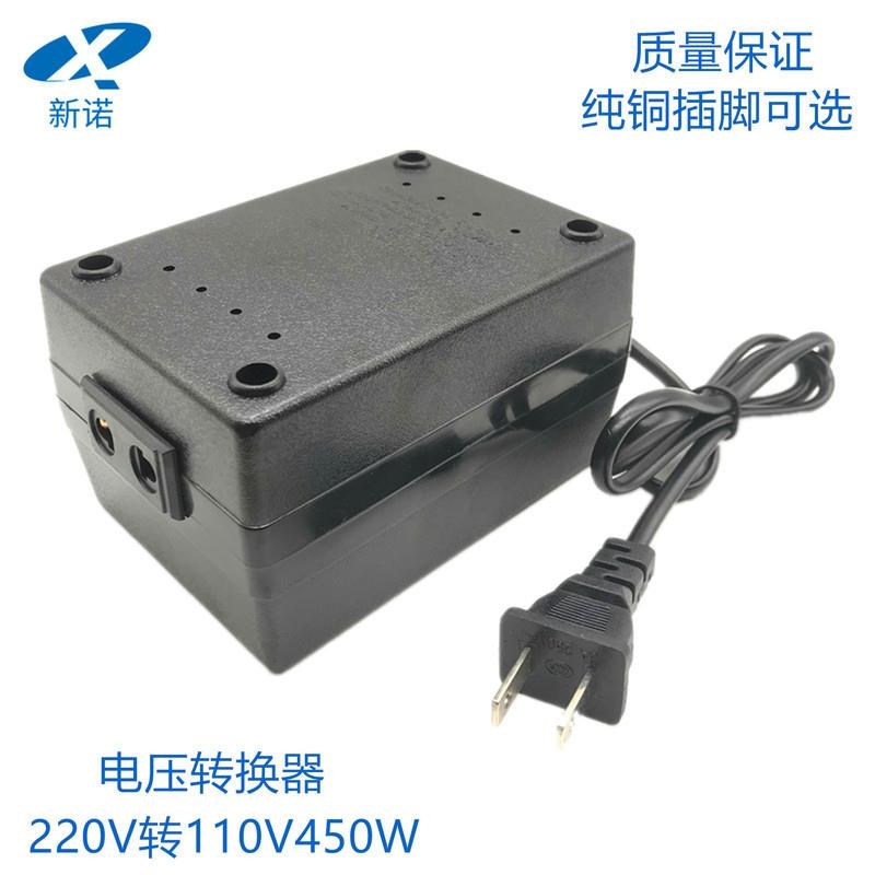 现货110V转220v变压器220v转110V插头小功率电压转换器
