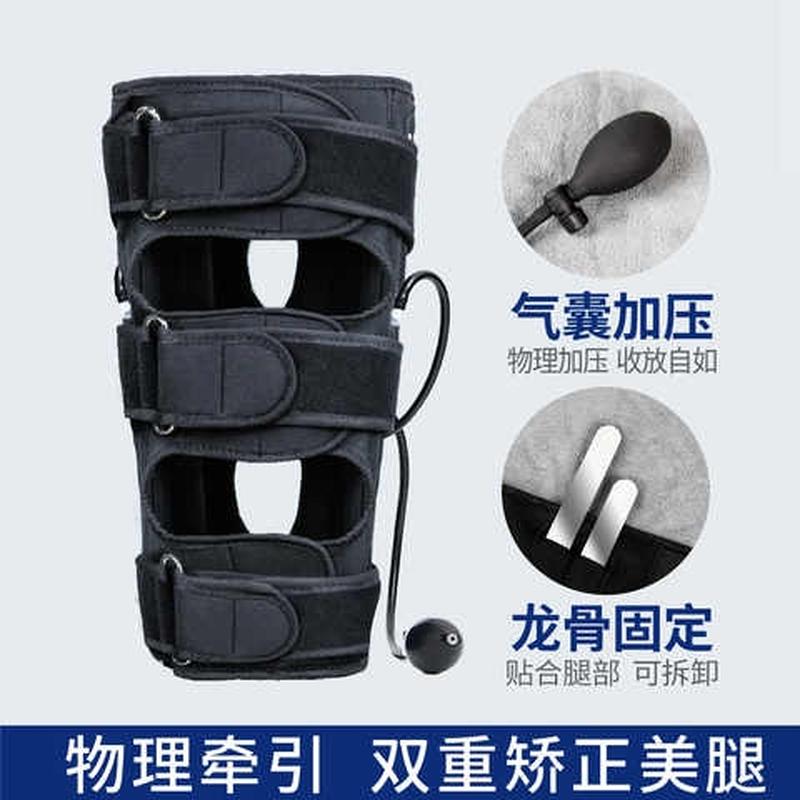 现货加强版o型腿矫正神器o型正型部腿器直腿绑腿带腿矫纠正腿形束
