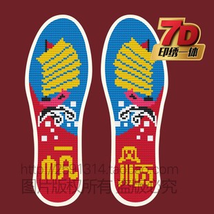 垫精准印花不掉色半成品手工绣花吸汗透气防臭 现货针孔十字绣鞋