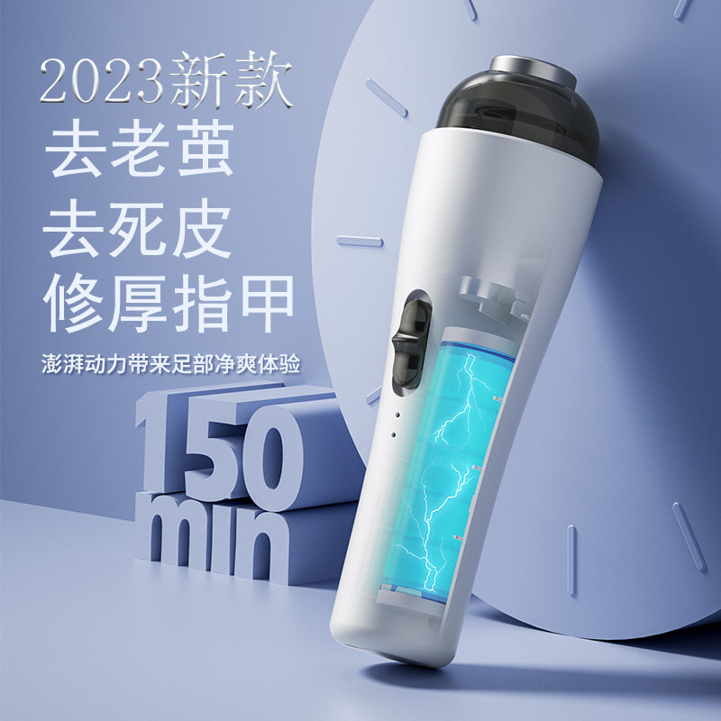 现货和味堂电动修脚器磨脚去死皮老茧磨脚器脚皮打磨机神器大功率