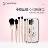 现货化妆刷套装 双头眼影刷粉底散粉修容刷眉刷腮红刷脸部唇笔刷遮