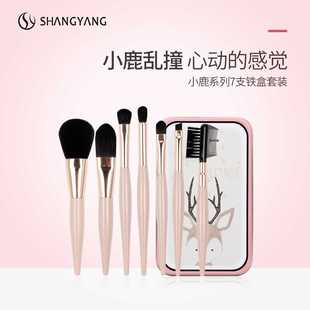 现货化妆刷套装双头眼影刷粉底散粉修容刷眉刷腮红刷脸部唇笔刷遮