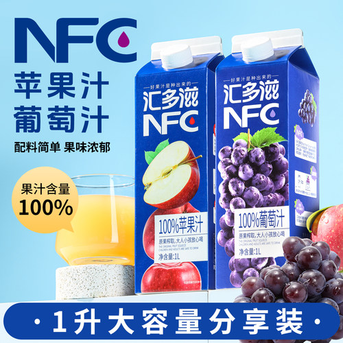 汇多滋NFC苹果汁无添加大容量