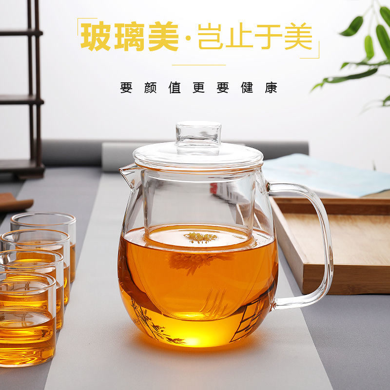 加厚耐热玻璃泡茶办公茶壶带过滤内胆花茶绿茶壶家用功夫茶具套装