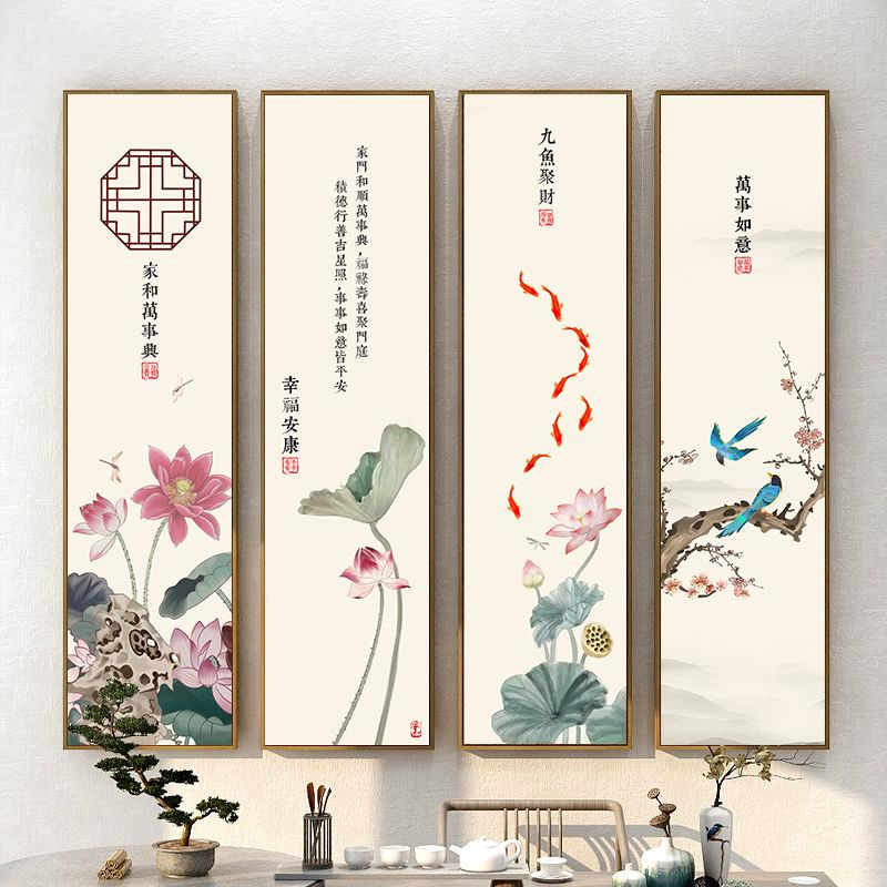 新中式客厅装饰画四联屏风挂画茶室沙发背景墙中国风壁画荷花国画图片