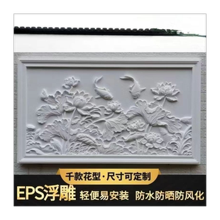 别墅外墙EPS浮雕装饰防水墙面雕花壁画欧式泡沫立体雕刻定制成品