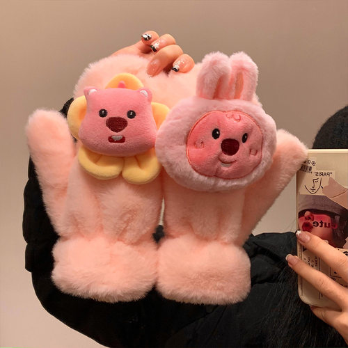 可爱小海狸毛绒手套女冬季卡通