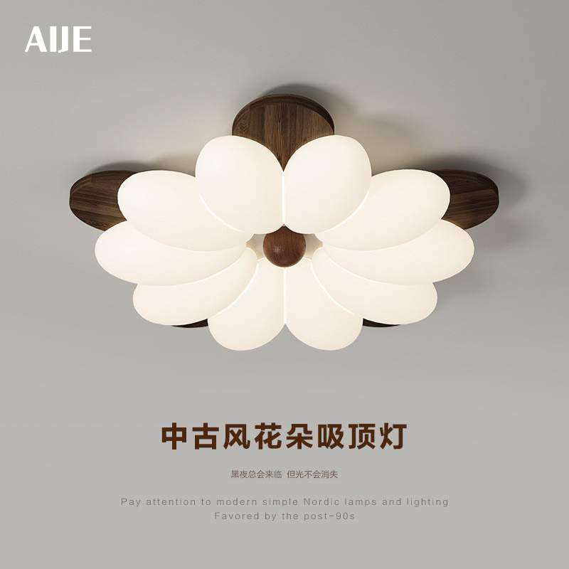 胡桃木纹现代客厅灯2025新款花朵吸顶灯新中式主卧室灯中古风灯具,3C数码配件,USB灯,淘宝优惠券,粉丝福利购,淘宝优惠卷