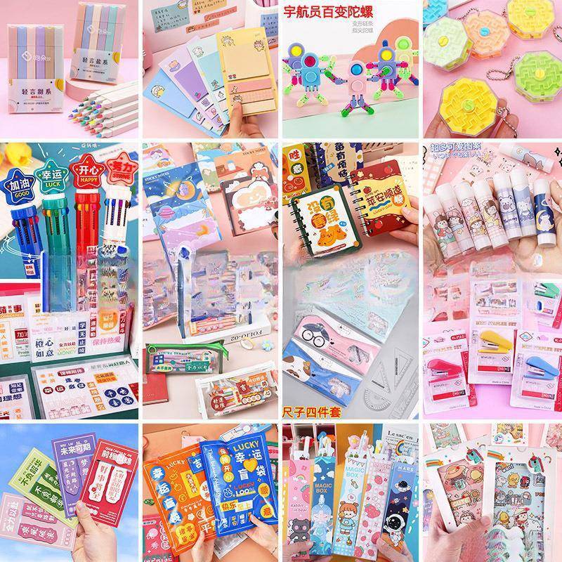 四年级学生奖励小礼品小学生实用文具学习奖品班级积分兑换小礼物