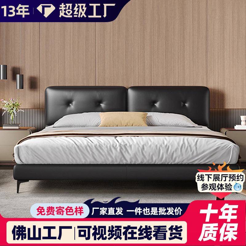 真皮床豆腐块主卧软包双人床现代简约轻奢极简迪兰床高端大气婚床