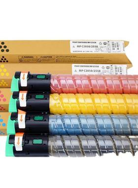适用理光C2550碳粉aficioMPC2030C2050C2530C2051C2010粉盒