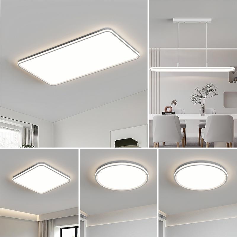 客厅卧室吸顶灯现代简约2025新款全光谱护眼全屋套餐组合超薄灯具