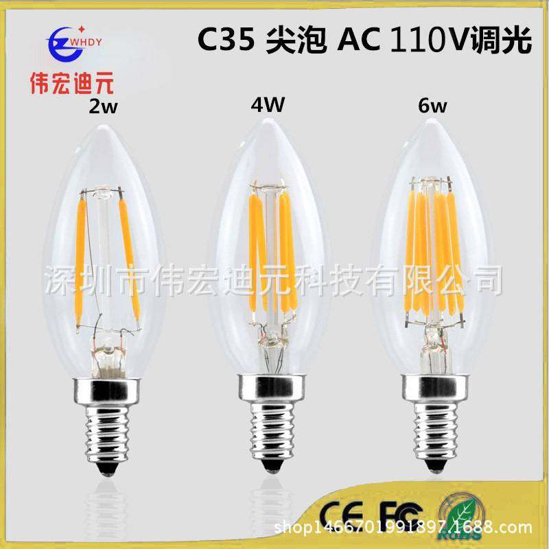 C35 E14尖泡110v调光E12led蜡烛灯6wLED灯泡2w24W复古灯丝灯泡