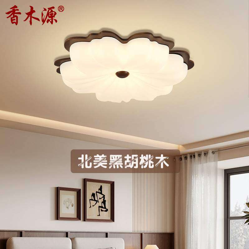 全光谱侘寂风胡桃木色花朵卧室吸顶灯中古实木护眼主卧书房灯8728,3C数码配件,USB灯,淘宝优惠券,粉丝福利购,淘宝优惠卷