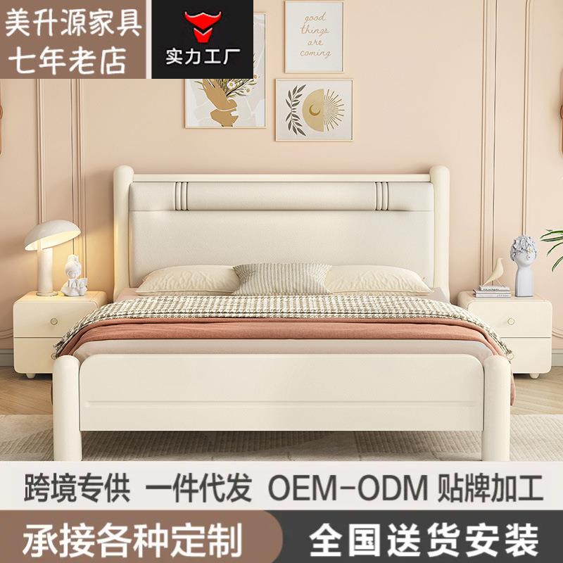 软包实木床白色奶油风1.8米现代简约轻奢床主卧1.5m双人床储物床