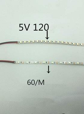 LED窄版灯条5V120灯软灯条5mm宽5VLED灯条60灯红色灯带高亮灯条