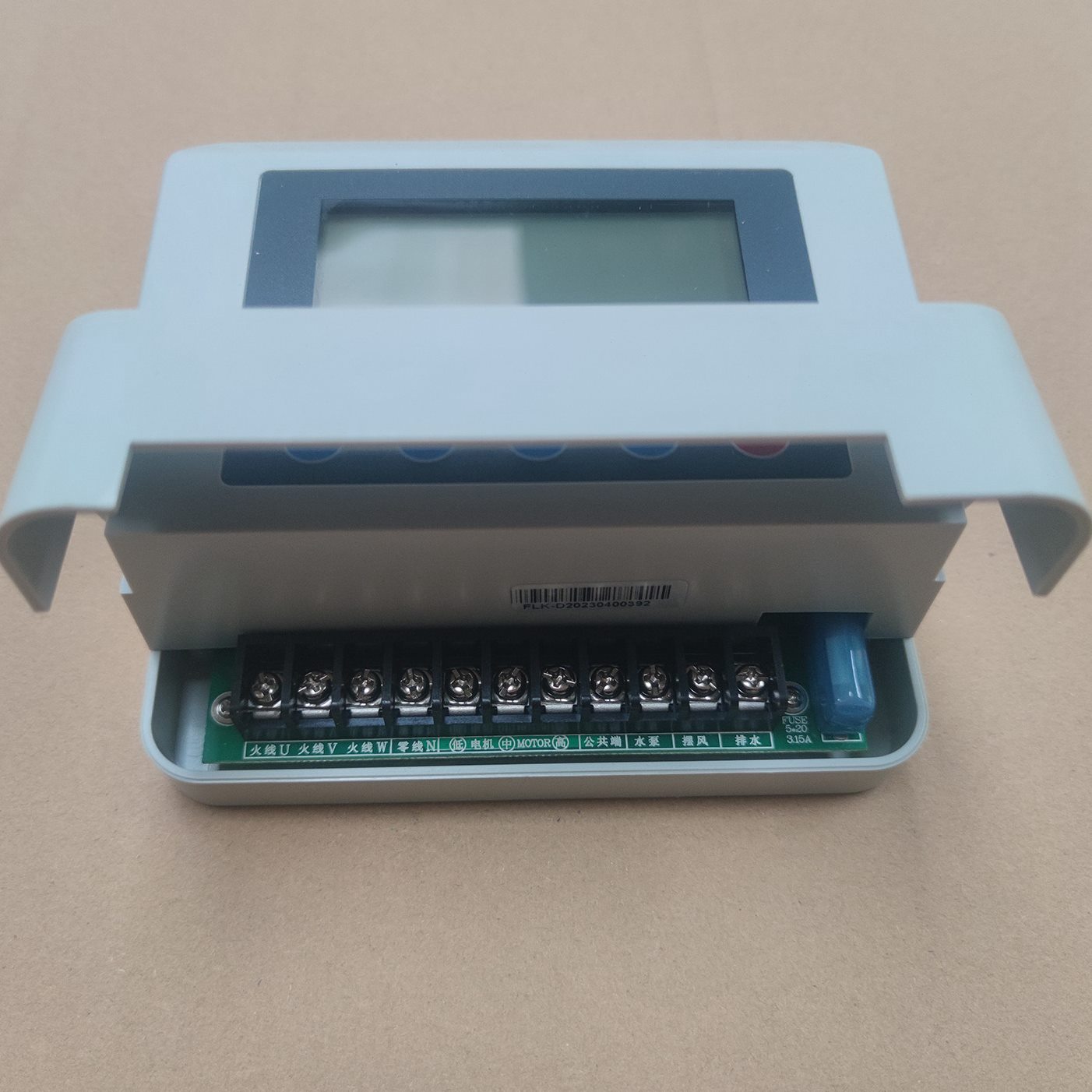 工业大型水冷风扇环保空调冷风机控制器开关变频器调速控制器厂房