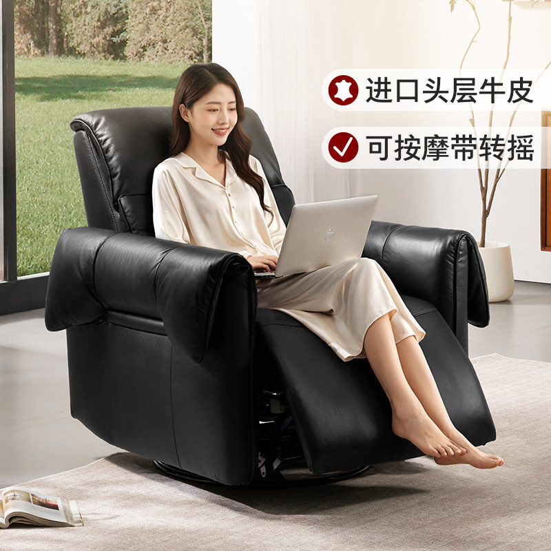 顾家家居智能真皮单椅多功按摩椅图片