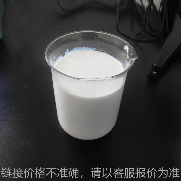 铝合金压铸脱模剂锌合金水性建筑钢模具离型剂锻造脱模油