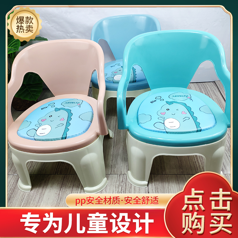儿童叫叫椅宝宝椅婴幼儿椅子塑料小椅子吃饭椅幼儿园小椅子靠背椅
