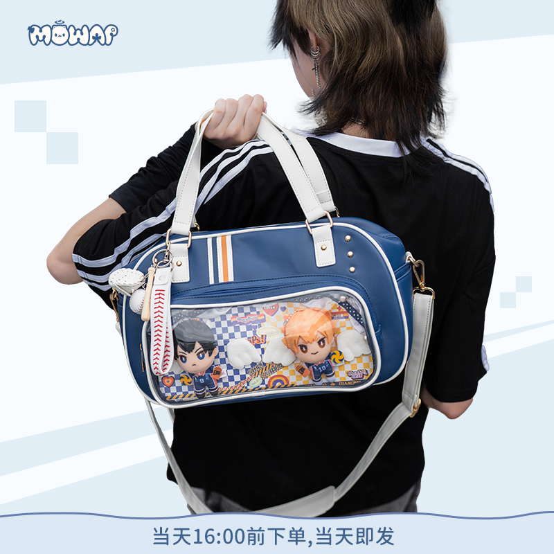 MOWAP手提斜挎运动痛包