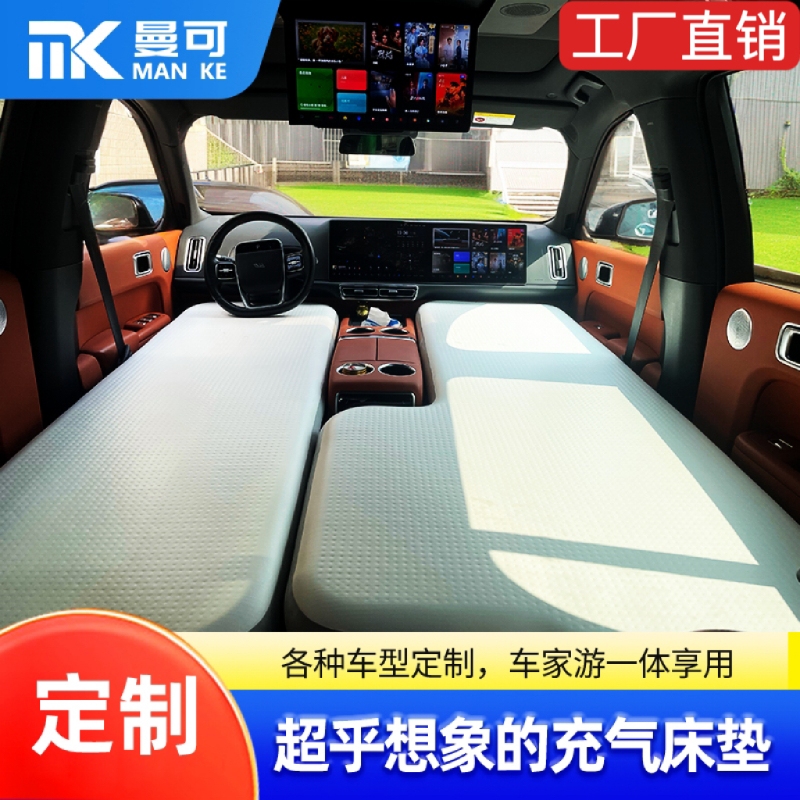 定制汽车车载拉丝充气床垫前后排硬板帐篷露营旅行睡垫银河L7大床