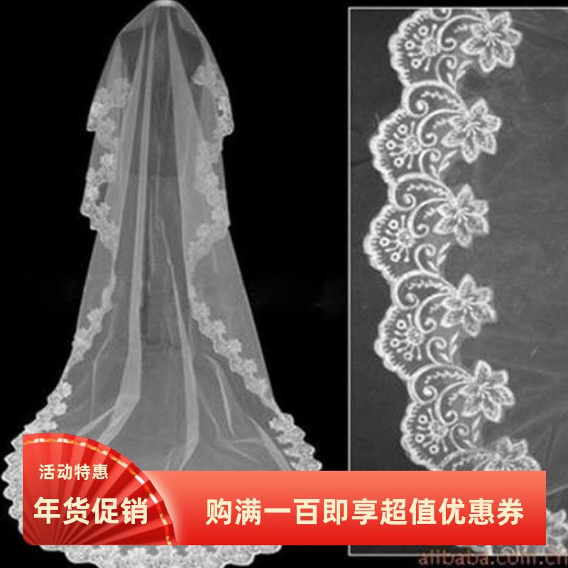 新娘拍照新款头纱3米白色甜美蕾丝电脑花边头纱婚纱婚礼头纱厂家