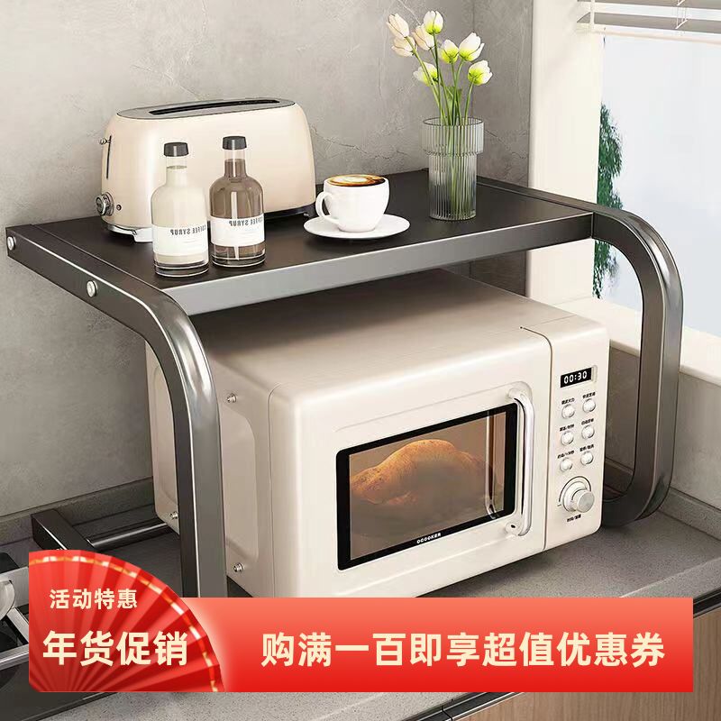 厨房置物架双层基础款L型烤箱架子调味罐储物加粗加大收纳置物架