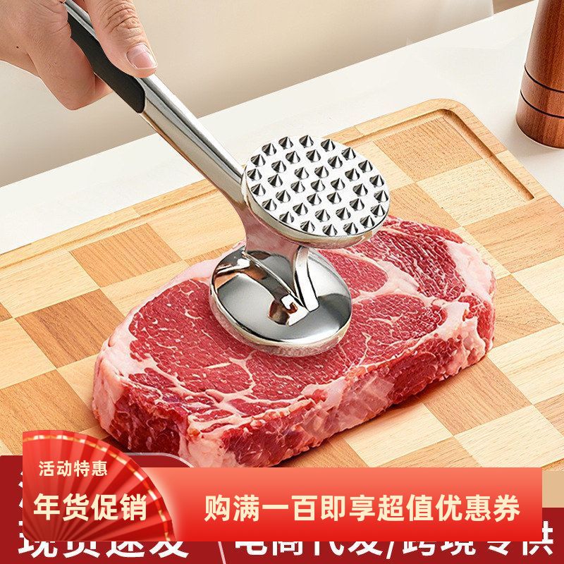 刻度耐高温捶肉松肉锤厨房家用拍牛排锤子嫩肉工具商用敲打断筋器