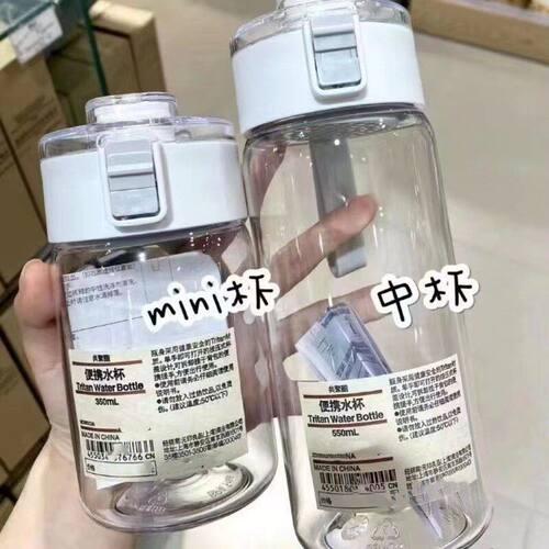 网红简约水杯便携可爱女日式简约ins带茶隔耐高温便携防摔随手杯
