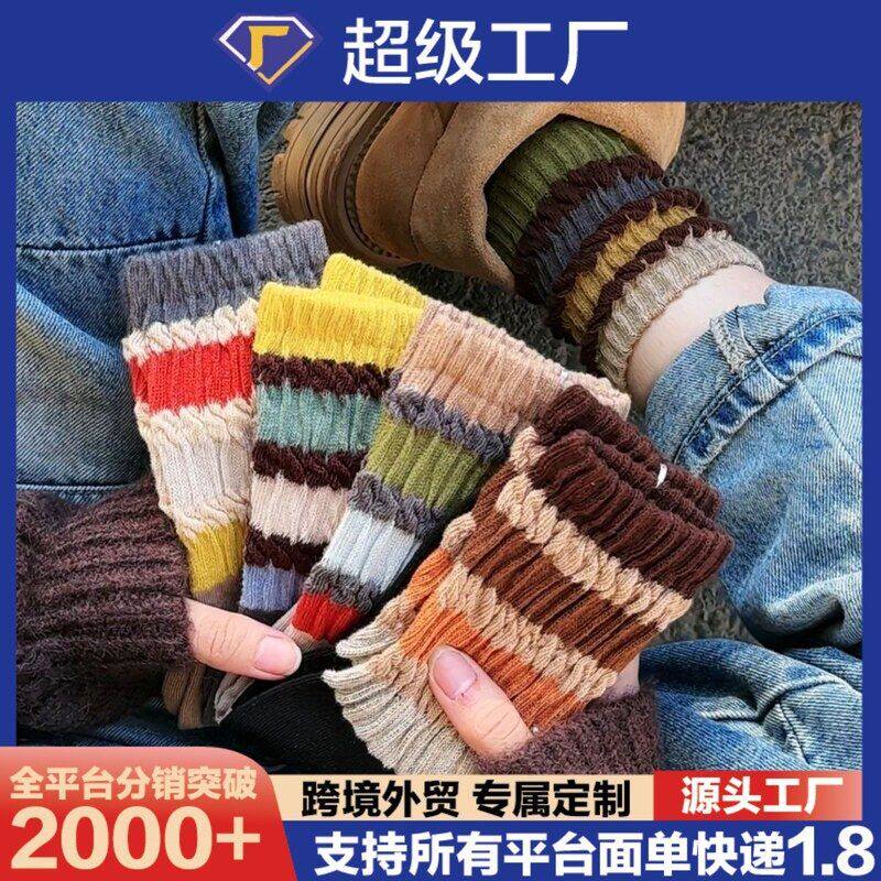 秋女款中筒百搭松口不勒腿秋冬高筒学院ins堆堆韩版条纹复古彩虹